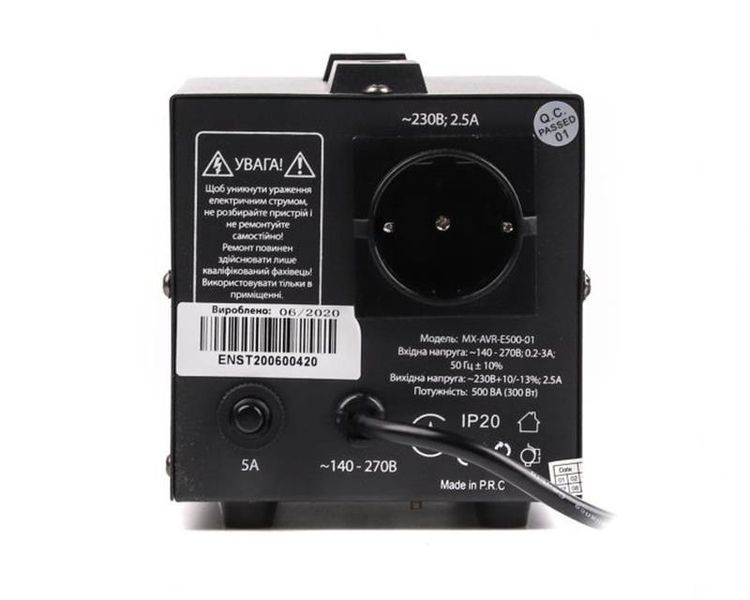 Стабилизатор напряжения Maxxter MX-AVR-E500-01 580391ua фото