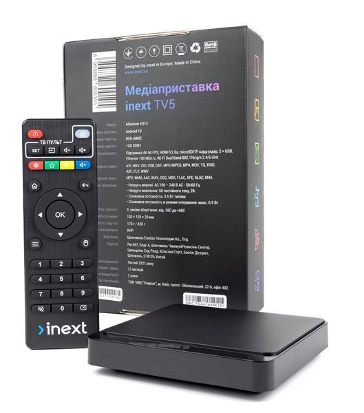 Стационарный медиаплеер iNeXT TV5 580442ua фото