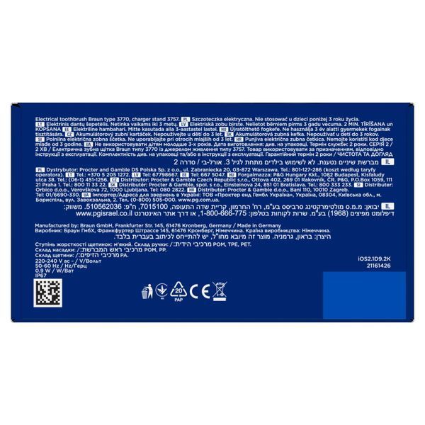 Электрическая зубная щетка Oral-B iO Series 2 iOS2.1C9.0 Night Black 572633 фото