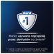 Электрическая зубная щетка Oral-B iO Series 2 iOS2.1C9.0 Night Black 572633 фото 7
