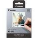 Термосублимационный набор Canon XS-20L Ink/Paper Set (4119C002) 573239 фото 2