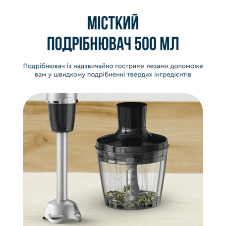 Занурюваний блендер Tefal Quickchef+ HB67G830 533685ua фото