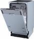 Посудомоечная машина Hisense HV523E11 651866 фото 4