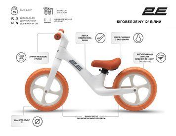 Біговел 2E NY 12" White (ZCY-NY12-WHITE) 632549ua фото