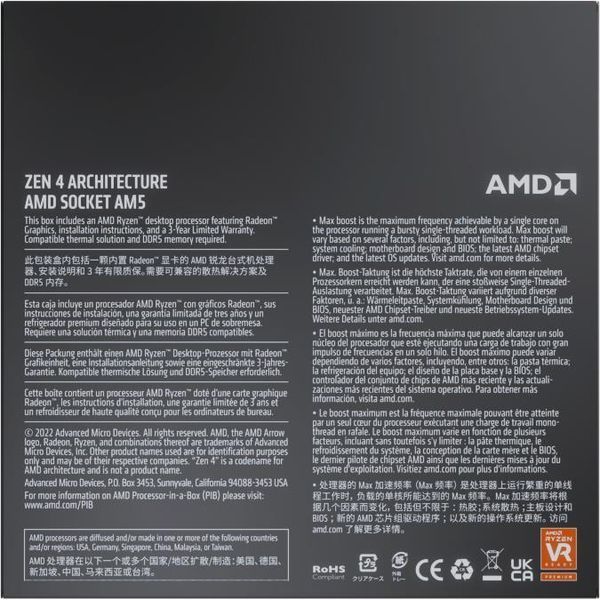 Процессор AMD Ryzen 5 7600X (100-100000593WOF) 461623ua фото