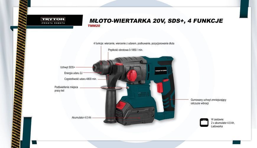 Перфоратор Tryton TMM20 567273 фото