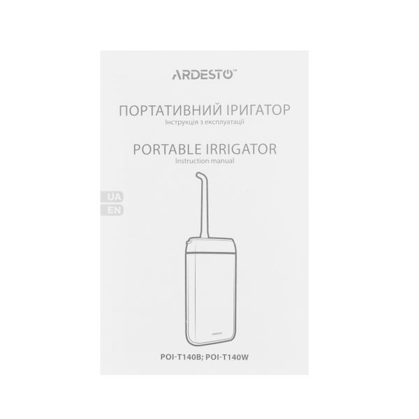 Іригатор Ardesto POI-T140W 633376ua фото