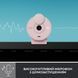 Веб-камера Logitech Brio 300 FHD Rose (960-001448) 462866 фото 2