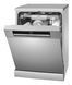 Посудомоечная машина Amica DFM66C9EOiID 331615 фото 7