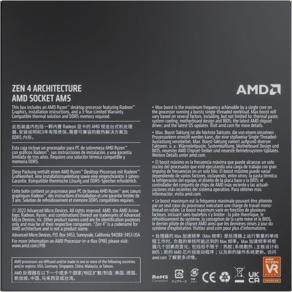 Процессор AMD Ryzen 7 7700X (100-100000591WOF) 465855ua фото