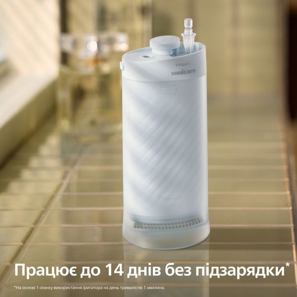 Іригатор Philips Sonicare Compact Flosser 1000 HX3333/24 619839 фото