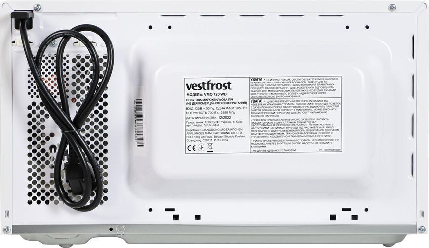 Микроволновка Vestfrost VMO 720 WD 623225ua фото