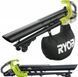 Садовий пилосос-повітродувка Ryobi OBV18 (5133003661) 484249 фото 11
