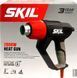 Технический фен Skil 8003FA 563924 фото 3