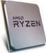 Процессор AMD Ryzen 7 5700G (100-100000263BOX) 342201ua фото 2