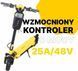 Електросамокат X-Rider MX10 Max 644036 фото 3
