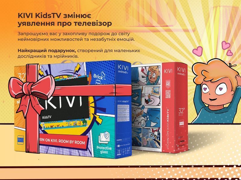 Телевізор Kivi 32FKIDSTV 580497ua фото