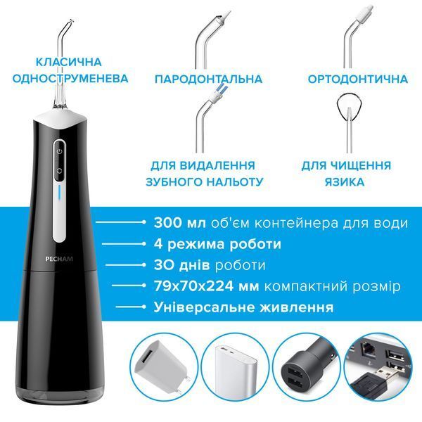 Ирригатор Pecham Travel Black PC-5240 578183ua фото