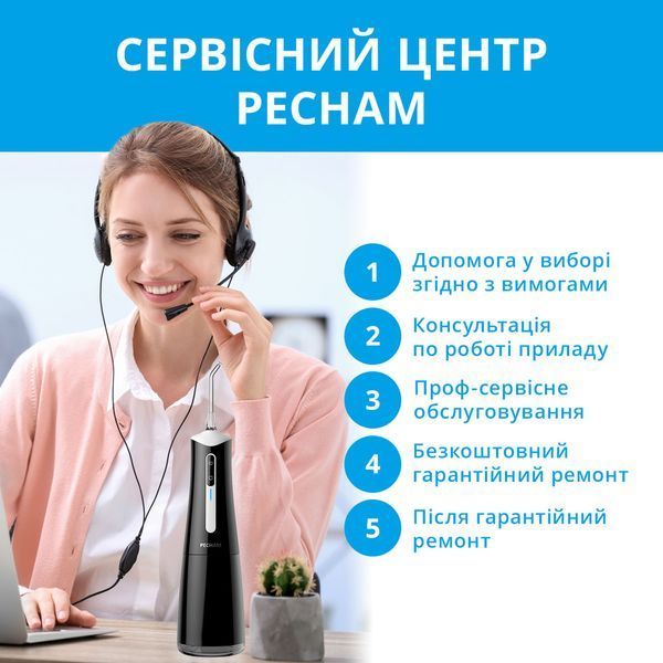 Ирригатор Pecham Travel Black PC-5240 578183ua фото