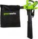 Садова повітродувка Greenworks GD40BV (GR24227) 474035 фото 2